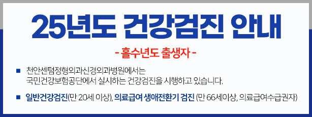 65세 어르신 폐렴구균 예방접종 무료