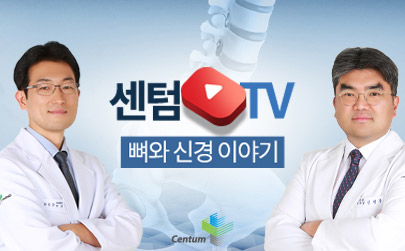 센텀TV